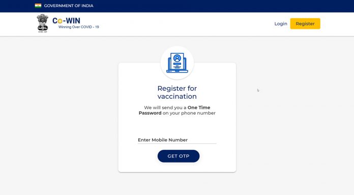 CoWin Registration Page
