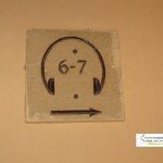 Audio Help availble in the museum