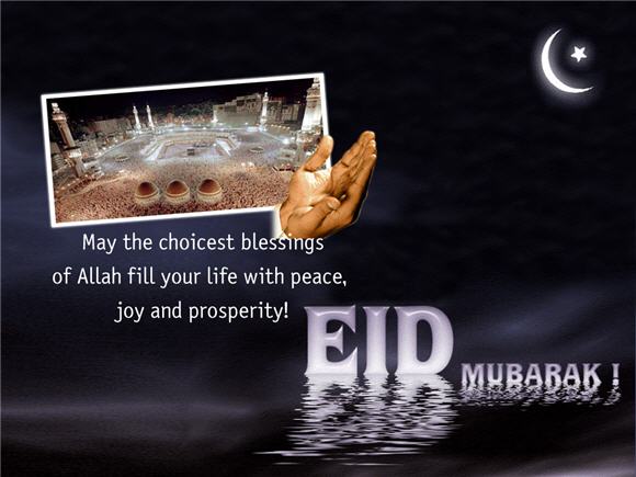 Eid Mubarak and blessings