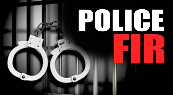 Police Not Register FIR