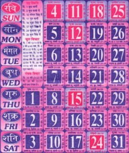 Hindi Calendar Panchang