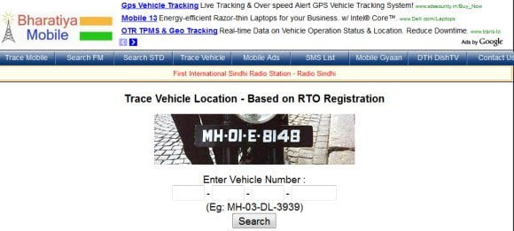 How to find out the area in which a Vehicle is registered [India] just by the number