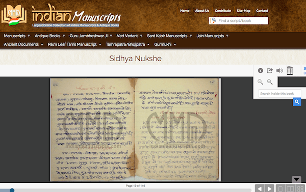 Indian Manuscripts Third party Website