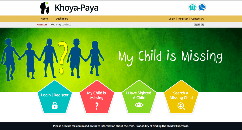 Khoya Paya Indian Government Portal
