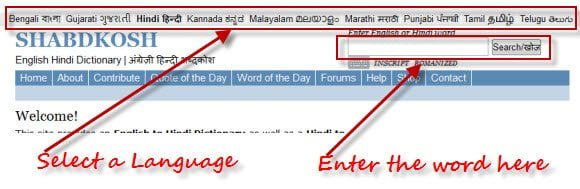 Online Dictionary for Indian Languages