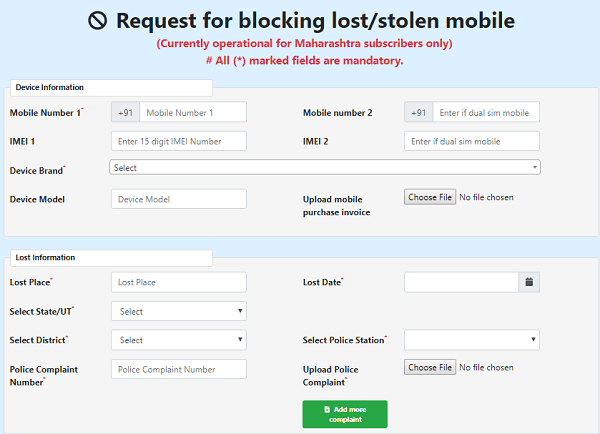 Request for Blocking lost stolen mobile phone
