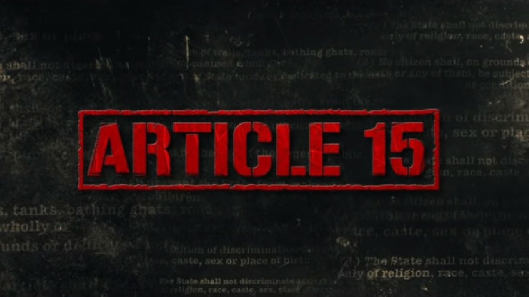 What Is The Article 15