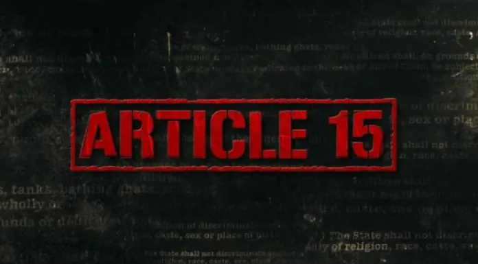What is Article 15? What Article 15 of the Indian Constitution Means?